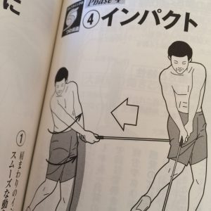1日1回のストレッチで10ヤード飛距離が伸びるという本