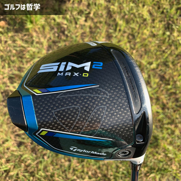 テーラーメイド SIM2 MAX-D ドライバー 試打 ｜ ゴルフは哲学